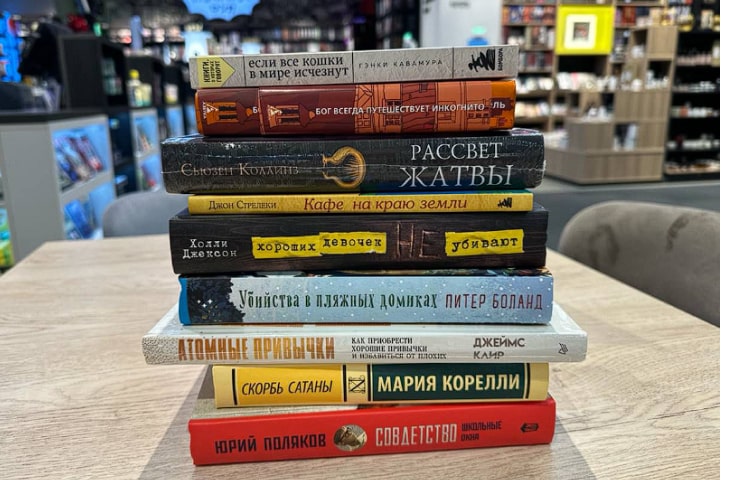 «Совдетство», «Кафе на краю земли» и «Бог всегда путешествует инкогнито» — в новом книжном рейтинге столицы
