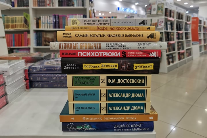 Неизменная классика и поиск смысла жизни: «Что читает Москва?» — в новом книжном рейтинге недели на радиостанции «Москва FM»