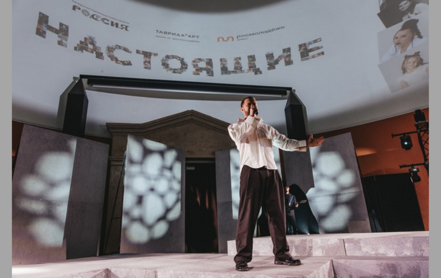 Поэтический проект «Настоящие» представят на сцене МХАТ Горького