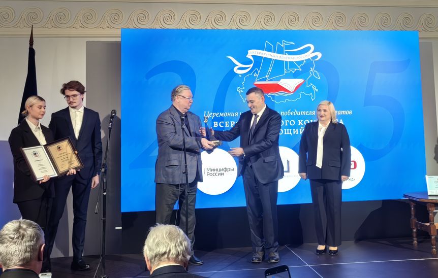 Курскую область признали "Литературным флагманом России" 2025 года