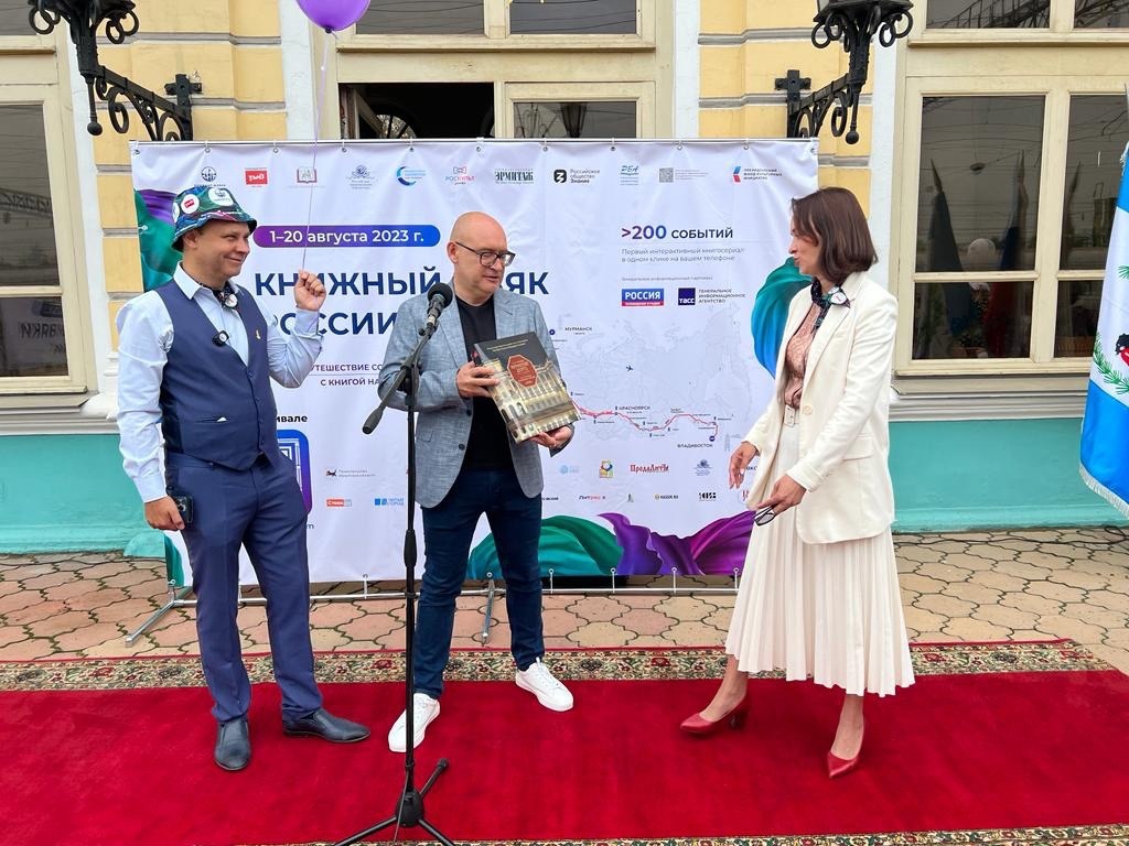 "Книжный поезд" в Иркутске: литературное сердце Восточной Сибири