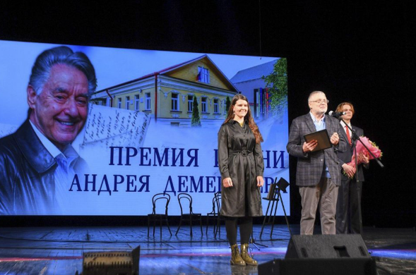 Продлен прием заявок на соискание Государственной премии Тверской области имени поэта Андрея Дементьева