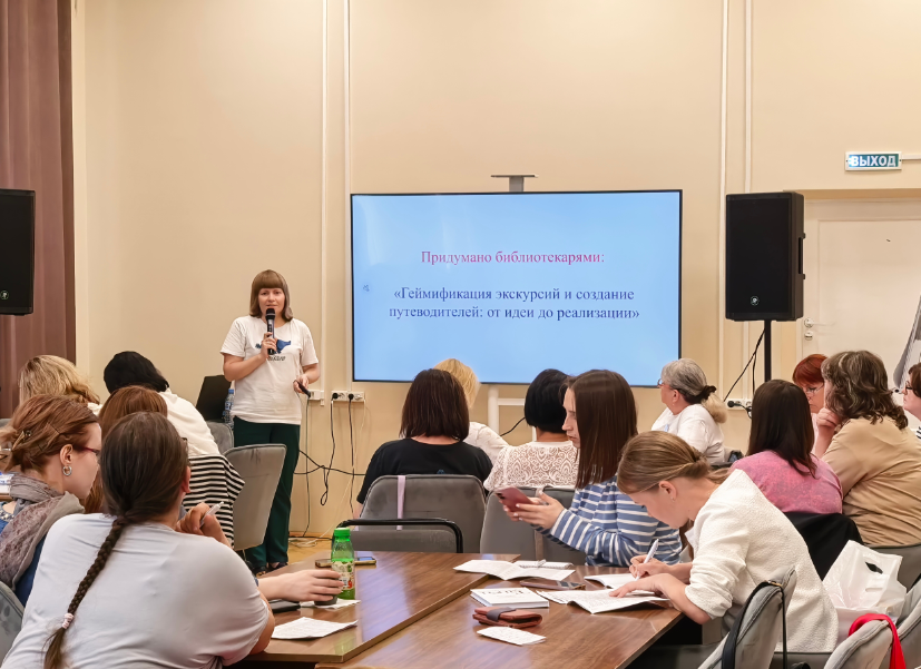 Состоялся XIII Университет молодого библиотекаря «Современная библиотека: курс на читателя»