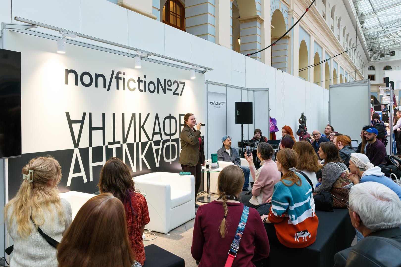 Non/fictioNвесна-2026. Что ждет, куда сходить?