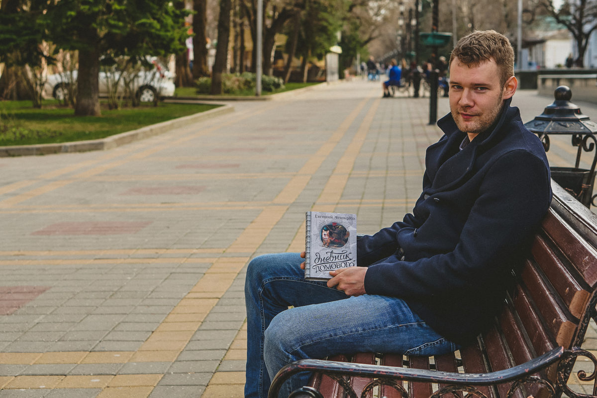 Евгений ЧеширКо — на борту «Книжного поезда‑2026»!