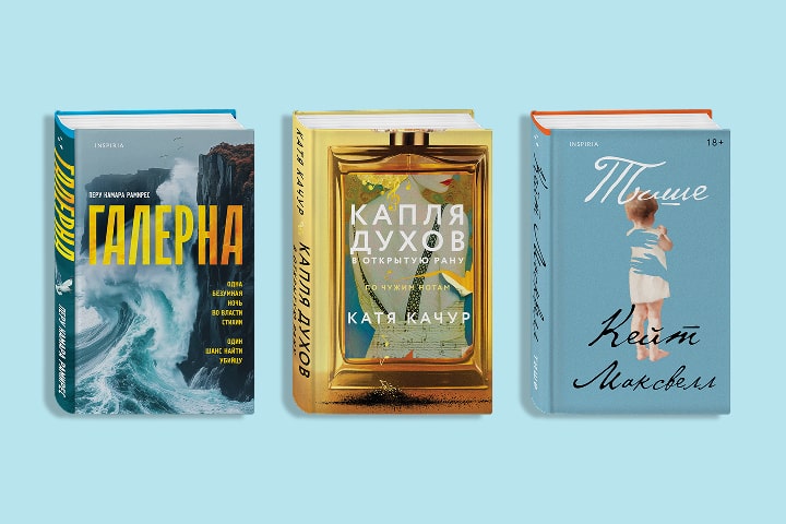 Что почитать с книжным клубом: 5 новинок июня 2025
