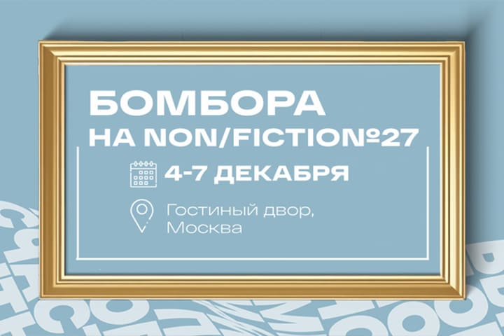 Книги, фото и искусство