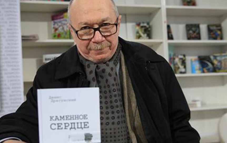 ИИ счел фамилию писателя Драгунского пропагандой наркотиков