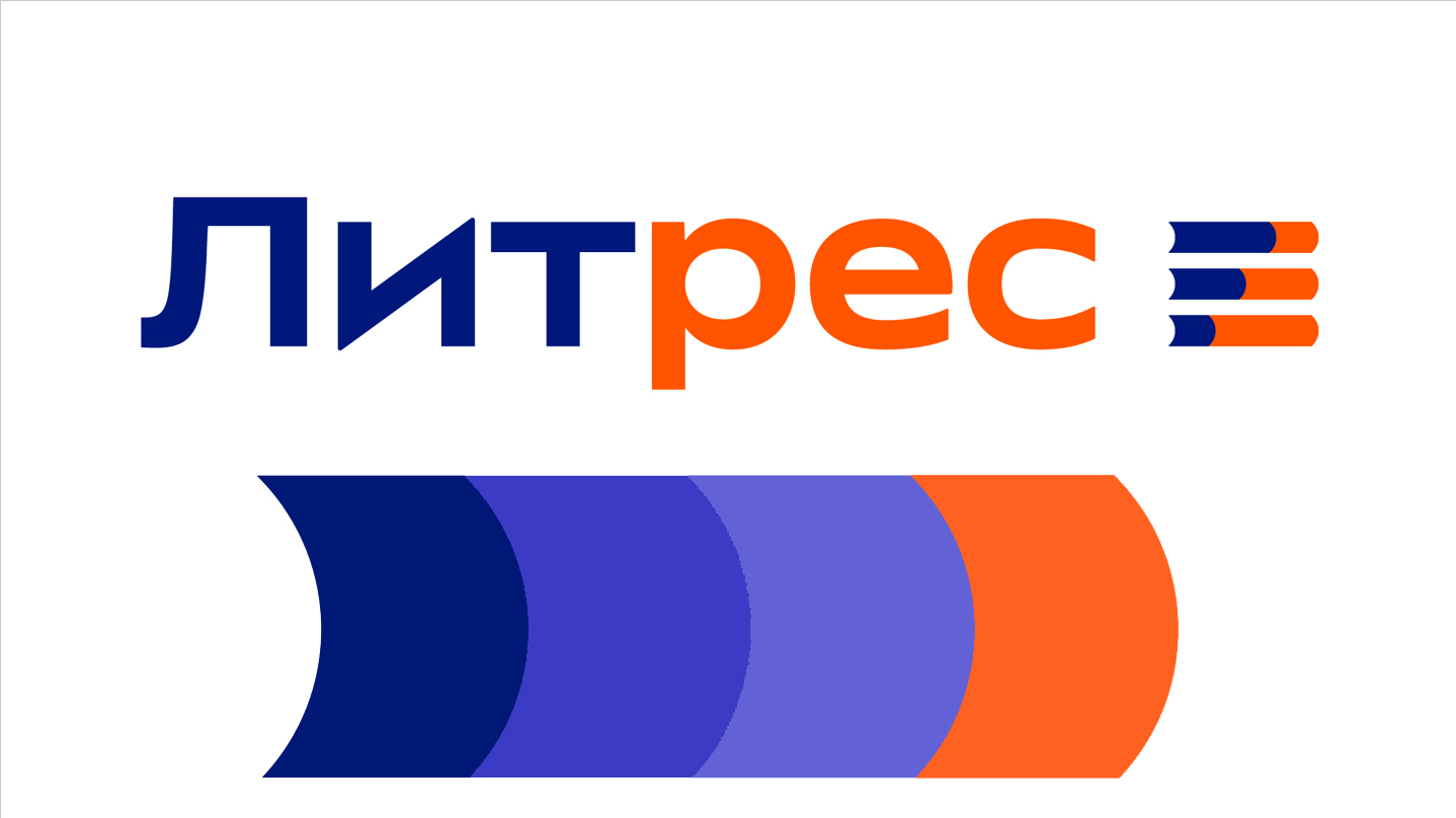 "Литрес": спрос на литературу о Крещении увеличился на 32%