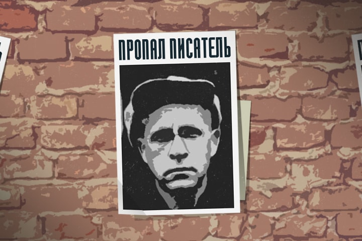 Не только Экзюпери: 5 пропавших без вести писателей