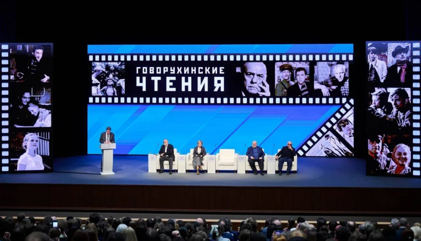 В Госдуме заявили, что Говорухинские чтения будут ежегодными