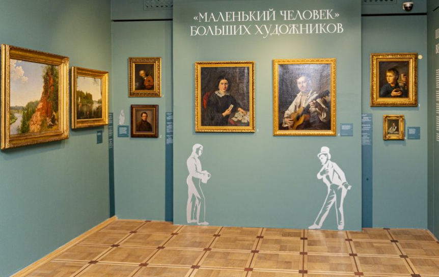 Выставка-исследование образа «маленького человека» открылась в Музее Тропинина