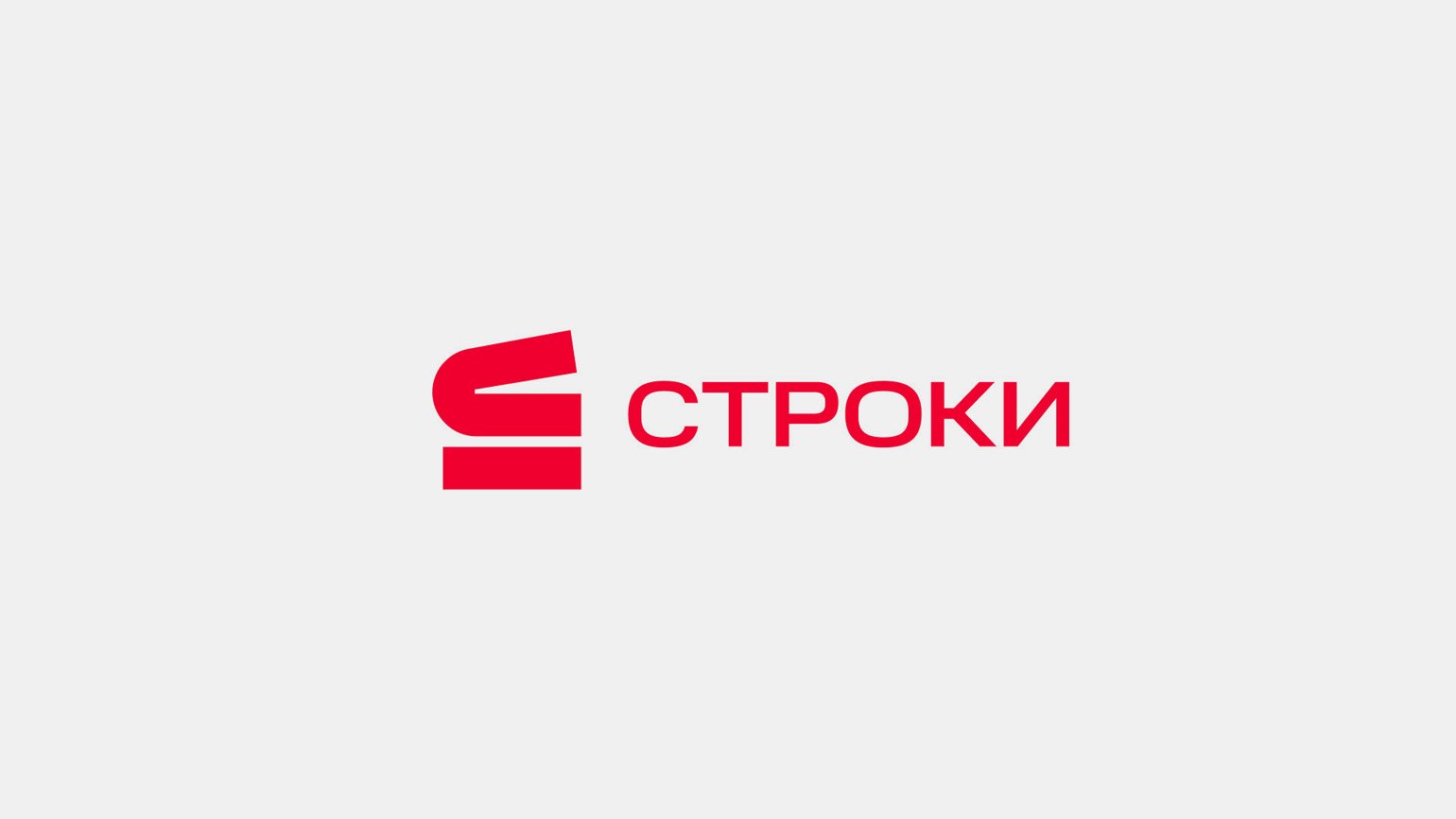 "Кион. Строки" назвали наиболее популярные у россиян биографические произведения