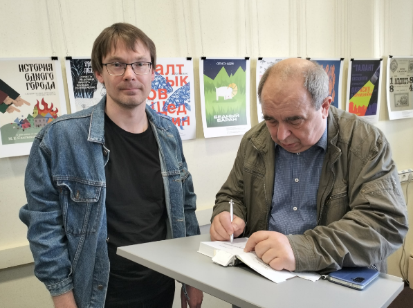 Презентация книги Сергея Дмитренко о Салтыкове-Щедрине