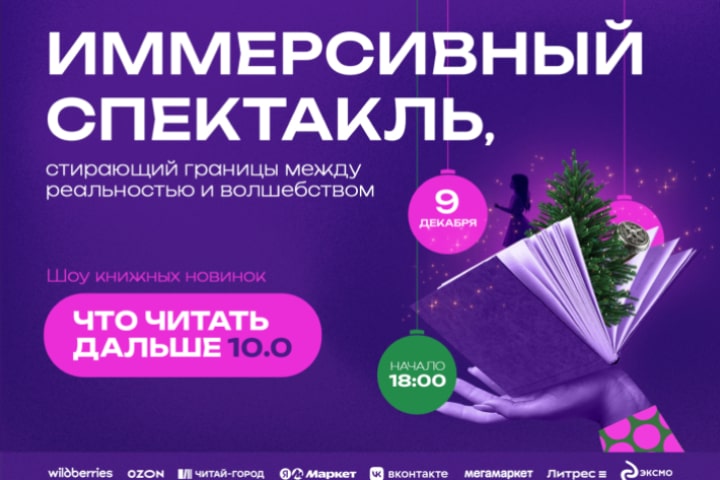 Десятый выпуск «ЧЧД-шоу» уже сегодня!