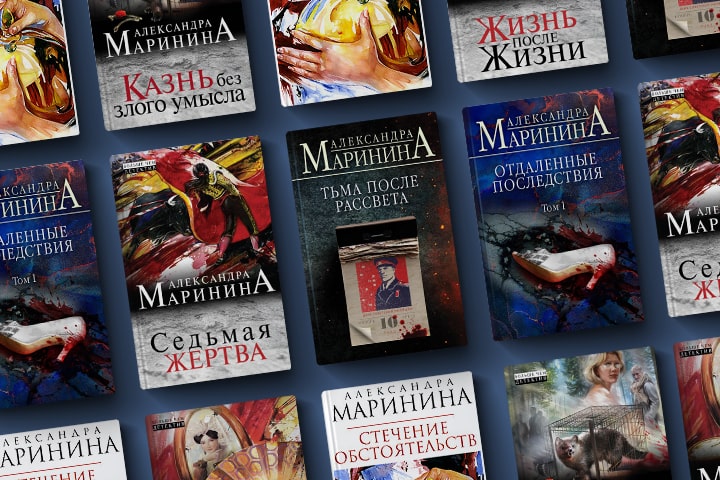 В каком порядке читать книги о Каменской
