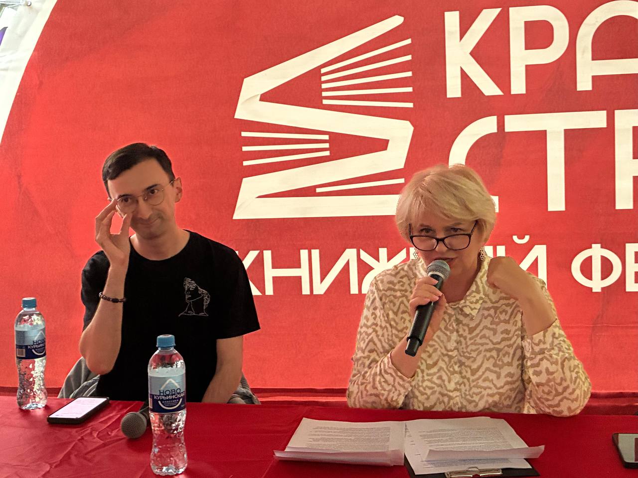 Библиотеки Екатеринбурга вновь стали частью параллельной программы книжного фестиваля «Красная строка»