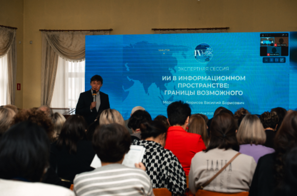 Стартовал первый этап пилотного проекта «Глобальная платформа ИИ-решений для библиотек»