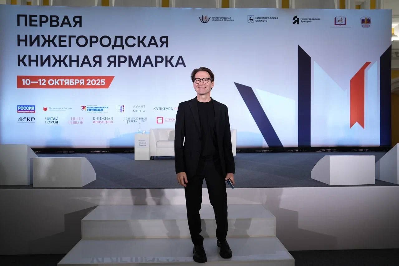Более 21 тысячи гостей посетили первую Нижегородскую книжную ярмарку