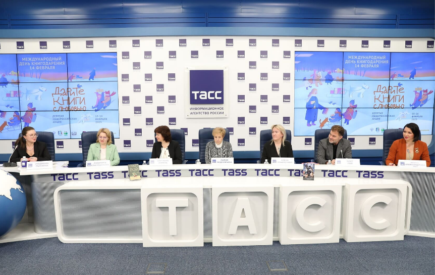 В ТАСС прошла пресс-конференция, посвященная общероссийской акции «Дарите книги с любовью – 2025»