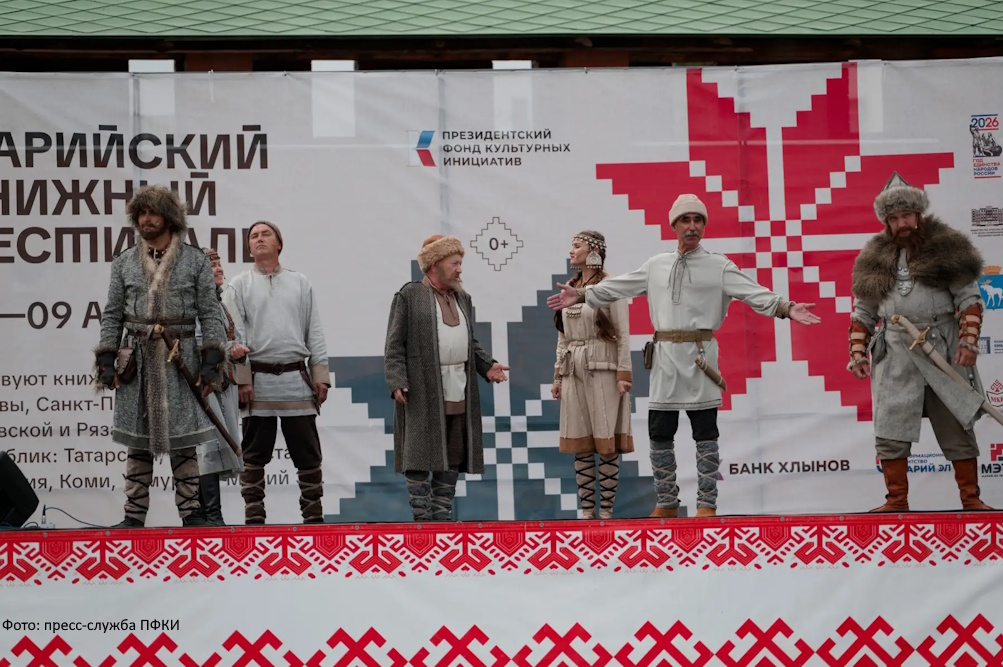 Более 26 тысяч человек посетили II Марийский книжный фестиваль «Читаем вместе, живём в единстве»