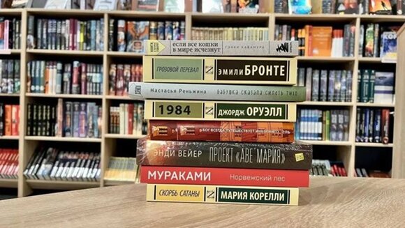 "Что читает Москва?": российские авторы в топе
