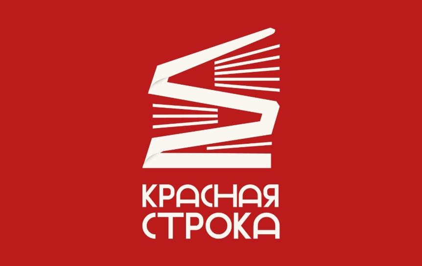 Фестиваль «Красная строка» принимает заявки в Школу книжных блогеров